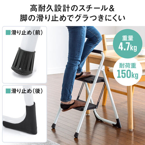 【アウトレット】折りたたみ踏み台 3段 滑り止め 持ち手付き レッド