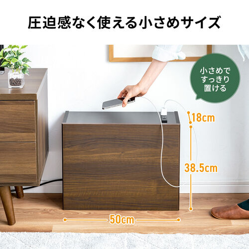 【アウトレット】ルーター収納ボックス ケーブルボックス コンセント付き 木製 スリム 壁面収納 電話台 幅50cm ダークブラウン