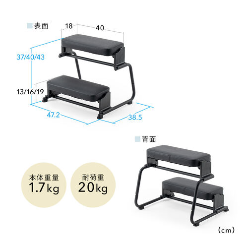 【アウトレット】3WAYフットレスト 無段階 角度調整 3段階高さ調整 オットマン デスク用 足置き台 ブラック