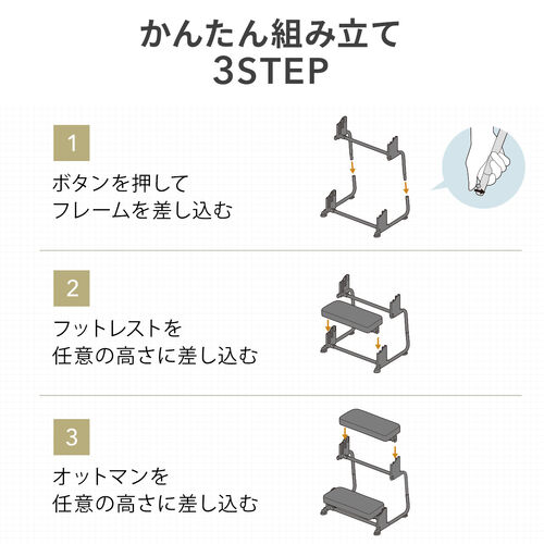 【アウトレット】3WAYフットレスト 無段階 角度調整 3段階高さ調整 オットマン デスク用 足置き台 ブラック