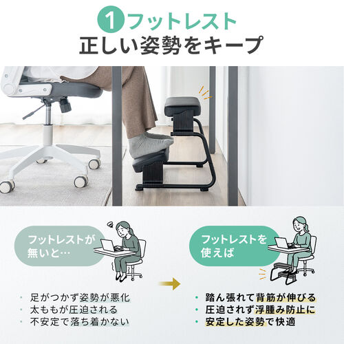 【アウトレット】3WAYフットレスト 無段階 角度調整 3段階高さ調整 オットマン デスク用 足置き台 ブラック