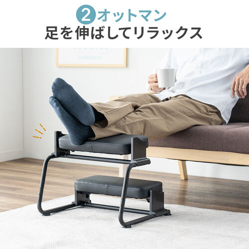【アウトレット】3WAYフットレスト 無段階 角度調整 3段階高さ調整 オットマン デスク用 足置き台 ブラック
