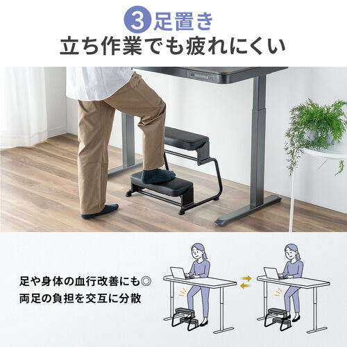 【アウトレット】3WAYフットレスト 無段階 角度調整 3段階高さ調整 オットマン デスク用 足置き台 ブラック