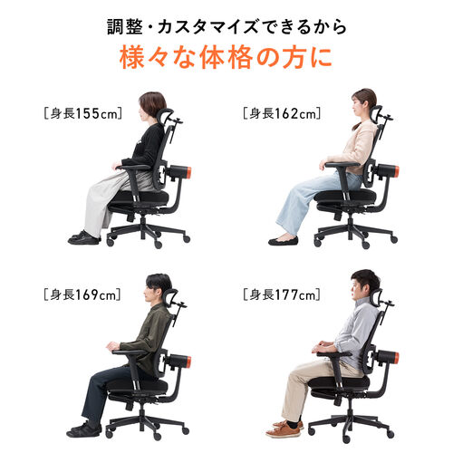 アウトレット】エルゴノミクスワークチェア 自動追従式ランバー