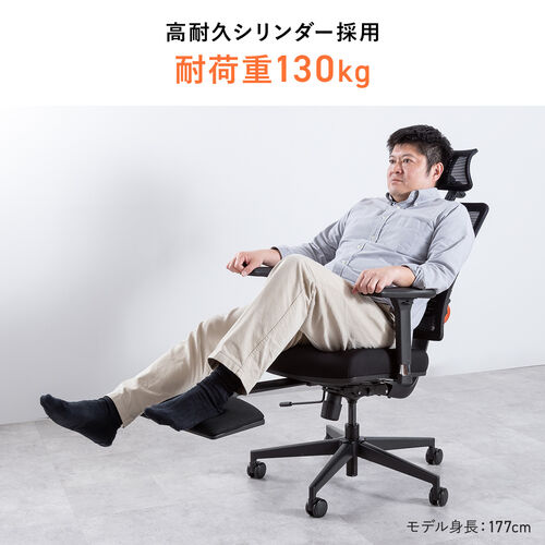 アウトレット】エルゴノミクスワークチェア 自動追従式ランバー