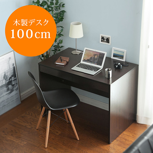 【アウトレット】パソコンデスク 幅100cm ワークデスク 書斎 書斎机 学習机 ブラウン
