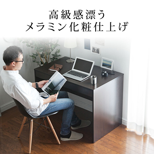 【アウトレット】パソコンデスク 幅100cm ワークデスク 書斎 書斎机 学習机 ブラウン