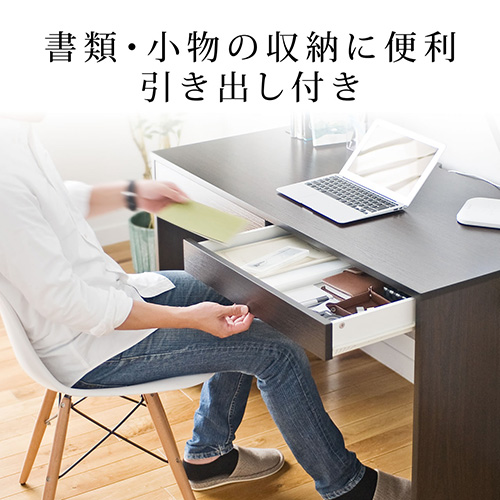 【アウトレット】パソコンデスク 幅100cm ワークデスク 書斎 書斎机 学習机 ブラウン