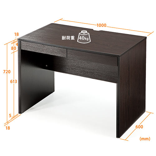 【アウトレット】パソコンデスク 幅100cm ワークデスク 書斎 書斎机 学習机 ブラウン