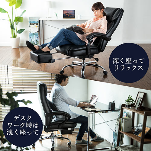 【アウトレット】リクライニングチェア(オットマン付き・PUレザー・ハイバック・角度可変ランバーサポート・170°)