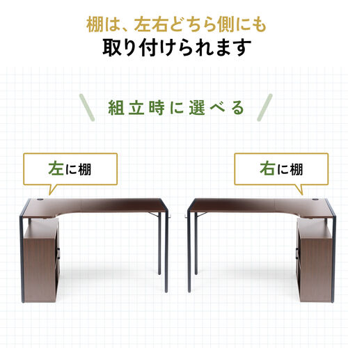 L字型パソコンデスク ダークブラウン120cm：ラック付＆耐荷重80kg アウトレット】L字デスク パソコンデスク PCデスク 収納付き 勉強机