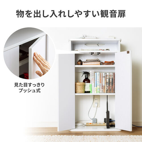【アウトレット】ルーター収納ボックス・目隠しボックス・モデム収納 ラック ケーブルボックス コード収納 木製 扉付 ファックス台 電話台 幅48cm ホワイト