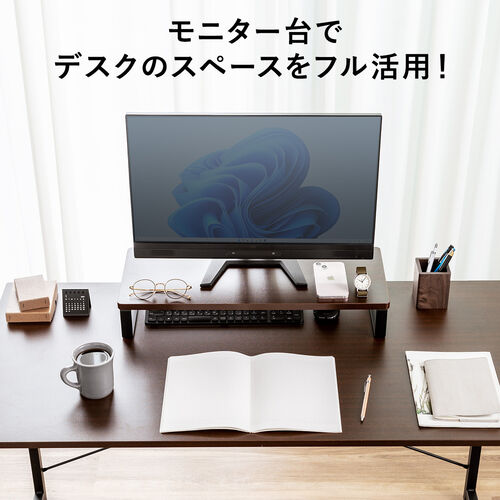 【アウトレット】モニター台 机上台 幅60cm モニター下収納 木製 ダークブラウン