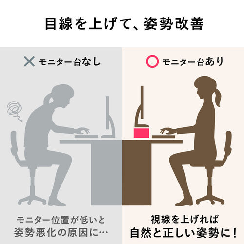 【アウトレット】モニター台 机上台 幅60cm モニター下収納 木製 ダークブラウン