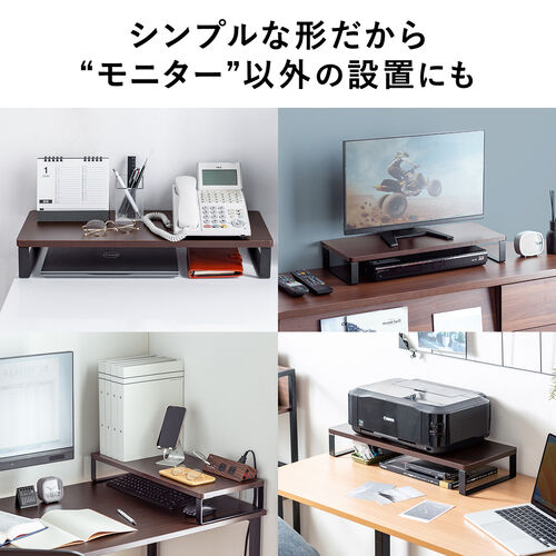 【アウトレット】モニター台 机上台 幅60cm モニター下収納 木製 ダークブラウン