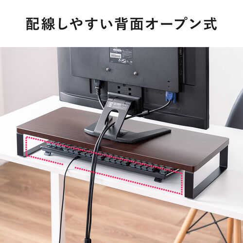 【アウトレット】モニター台 机上台 幅60cm モニター下収納 木製 ダークブラウン