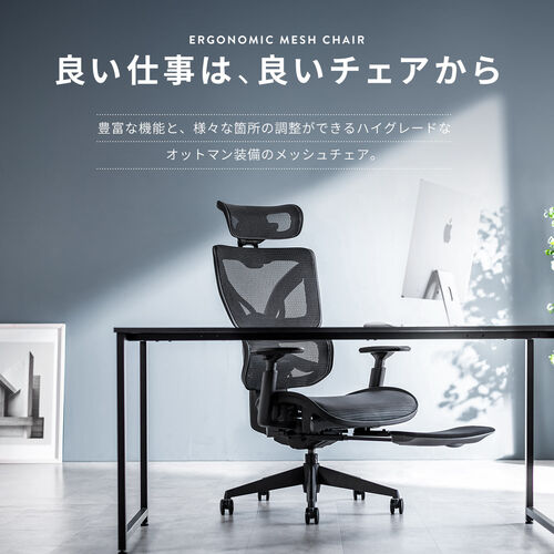 【アウトレット】ワークチェア オットマン内蔵 シンクロロッキング ハイバック アームレスト 座面スライド 上下可動ヘッドレスト ランバーサポート