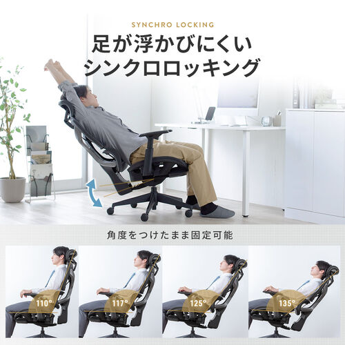 【アウトレット】ワークチェア オットマン内蔵 シンクロロッキング ハイバック アームレスト 座面スライド 上下可動ヘッドレスト ランバーサポート
