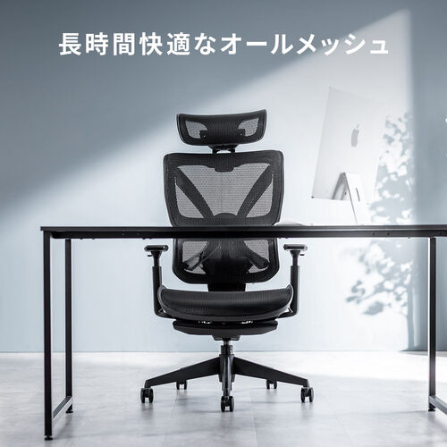 【アウトレット】ワークチェア オットマン内蔵 シンクロロッキング ハイバック アームレスト 座面スライド 上下可動ヘッドレスト ランバーサポート