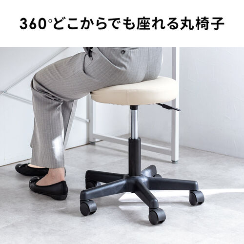 【アウトレット】丸椅子 座面高さ46～58cm PUレザー キャスター付き ブラック