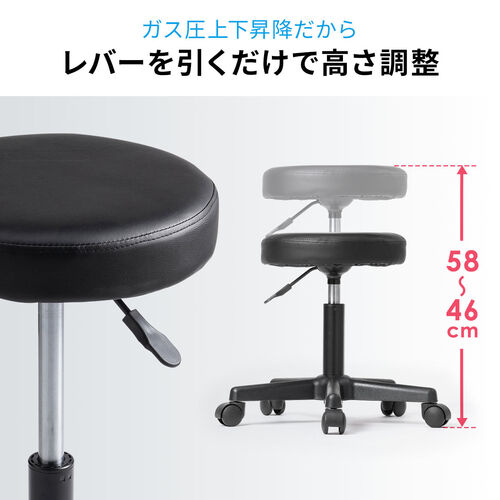 Z150-SNCRD19BK レビュー 【アウトレット】丸椅子 座面高さ46～58cm PU