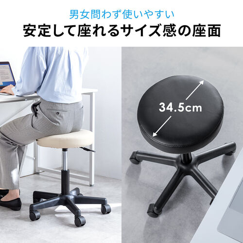 【アウトレット】丸椅子 座面高さ46～58cm PUレザー キャスター付き ブラック