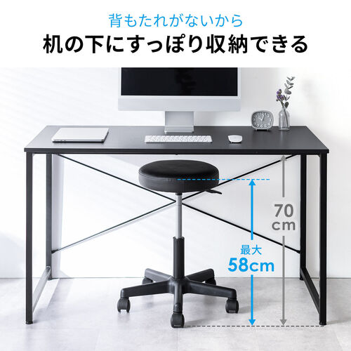 【アウトレット】丸椅子 座面高さ46～58cm PUレザー キャスター付き ブラック