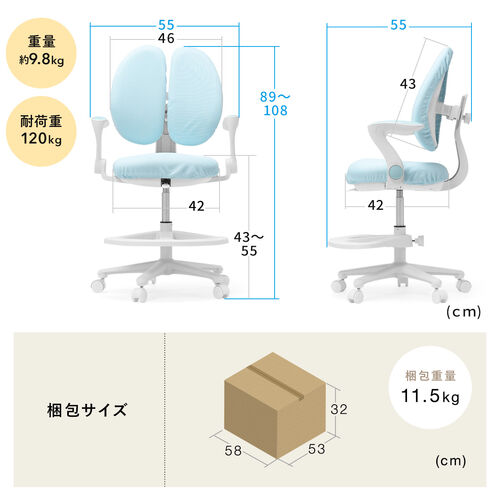 【アウトレット】学習椅子 キッズチェア 洗えるカバー 跳ね上げ式アームレスト 足置きリング付き ブルー