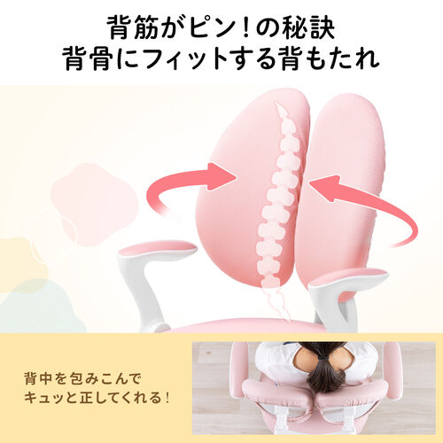 【アウトレット】学習椅子 キッズチェア 洗えるカバー 跳ね上げ式アームレスト 足置きリング付き ブルー