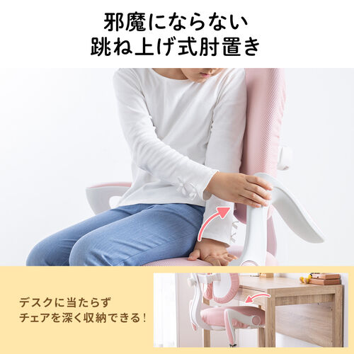 【アウトレット】学習椅子 キッズチェア 洗えるカバー 跳ね上げ式アームレスト 足置きリング付き ブルー