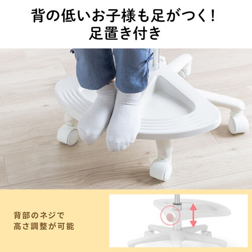 【アウトレット】学習椅子 キッズチェア 洗えるカバー 跳ね上げ式アームレスト 足置きリング付き ブルー