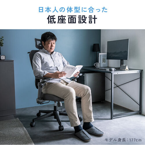 【アウトレット】メッシュチェア シンクロロッキング 5Dアームレスト 肘跳ね上げ 3Dゾーンランバーサポート ウレタンキャスター 背もたれ上下昇降