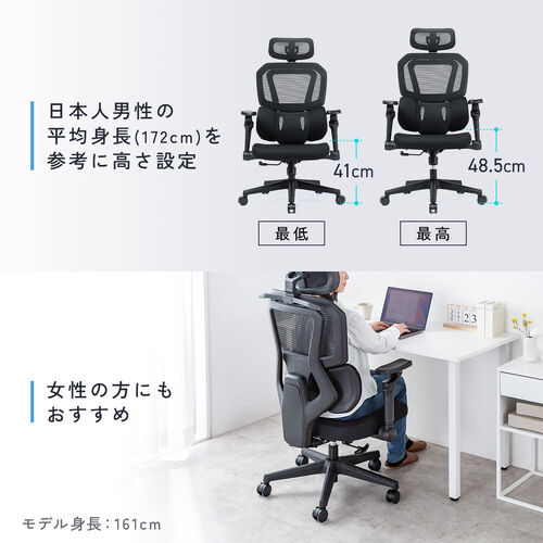 【アウトレット】メッシュチェア シンクロロッキング 5Dアームレスト 肘跳ね上げ 3Dゾーンランバーサポート ウレタンキャスター 背もたれ上下昇降