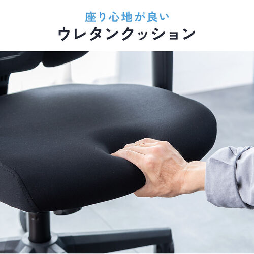 【アウトレット】メッシュチェア シンクロロッキング 5Dアームレスト 肘跳ね上げ 3Dゾーンランバーサポート ウレタンキャスター 背もたれ上下昇降
