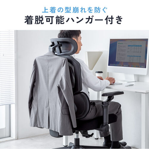 【アウトレット】メッシュチェア シンクロロッキング 5Dアームレスト 肘跳ね上げ 3Dゾーンランバーサポート ウレタンキャスター 背もたれ上下昇降