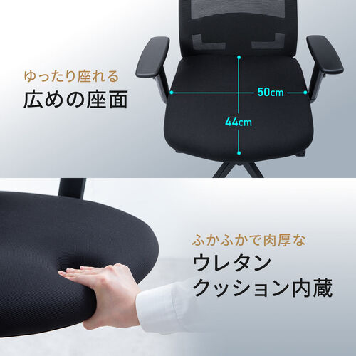 【アウトレット】メッシュチェア ミドルバック シンクロロッキング アームレスト 可動ヘッドレスト ブラック