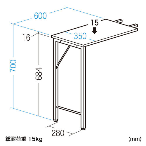【アウトレット】ワークデスク3専用サブデスク ブラック 幅35cm 奥行60cm ねじ固定