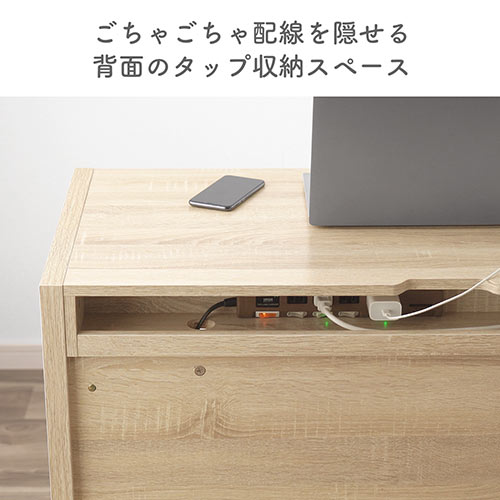 K*E様 アウトレット アンセム 引出し付きデスク（W1000×D450×H72 K*