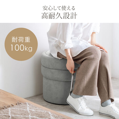 丸型 収納スツール 2段収納 ファブリック素材 完成品 ブルー