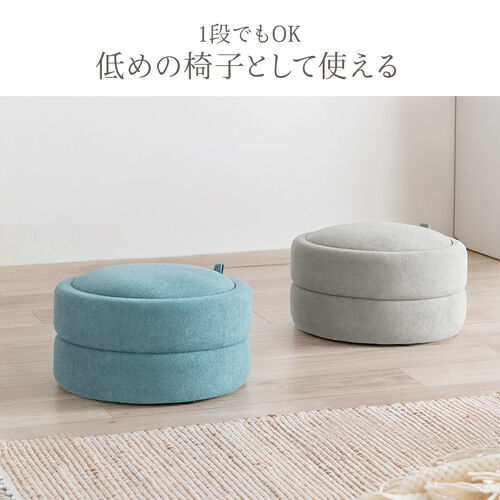 丸型 収納スツール 2段収納 ファブリック素材 完成品 ブルー