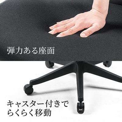 【アウトレット】高機能メッシュチェア(2点可動ロッキング・ハイバック・座面前後スライド可能・ブラック)