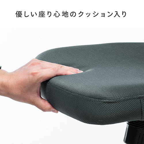 【アウトレット】メッシュチェア ロッキング ランバーサポート 肘跳ね上げ式