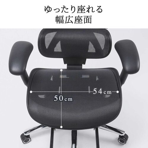 高耐荷重メッシュチェア  耐荷重200kg オットマン内蔵 背もたれ上下可動 3Dアームレスト