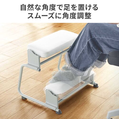 【アウトレット】3WAYフットレスト 無段階 角度調整 3段階高さ調整 オットマン デスク用 足置き台 ホワイト