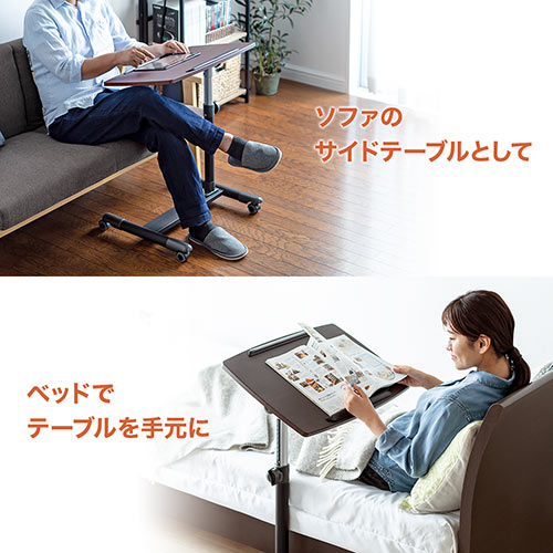 【アウトレット】サイドテーブル 高さ 角度調整機能 キャスターつき ブラック
