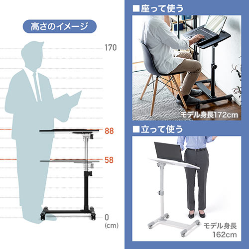 【アウトレット】サイドテーブル 高さ 角度調整機能 キャスターつき ブラック