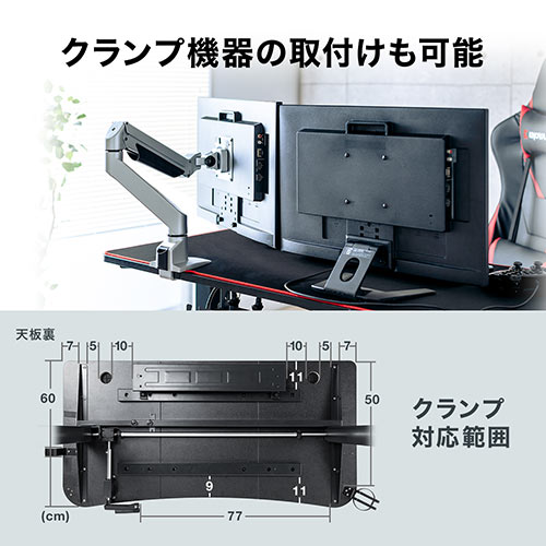 イス王国 ゲーミングデスク 上下昇降デスク 平机 Eスポーツ 幅10mm 奥行600mm 高さ750 1250mm デスクマット付き ドリンクホルダー付き ヘッドホン掛け タップ受け