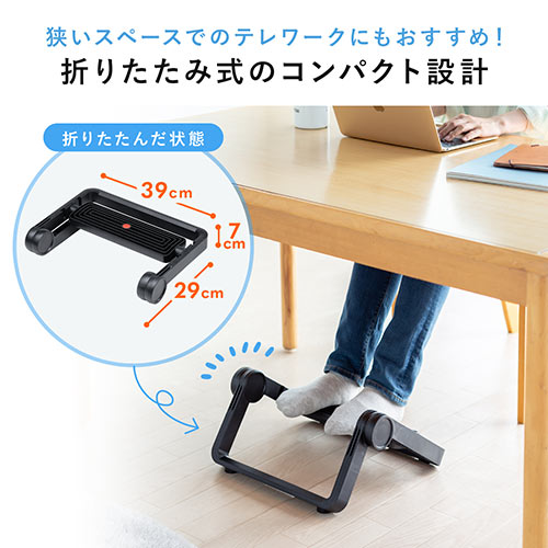 【アウトレット】折りたたみ式 フットレスト 高さ 角度調整