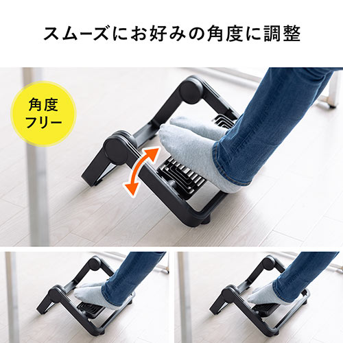 【アウトレット】折りたたみ式 フットレスト 高さ 角度調整
