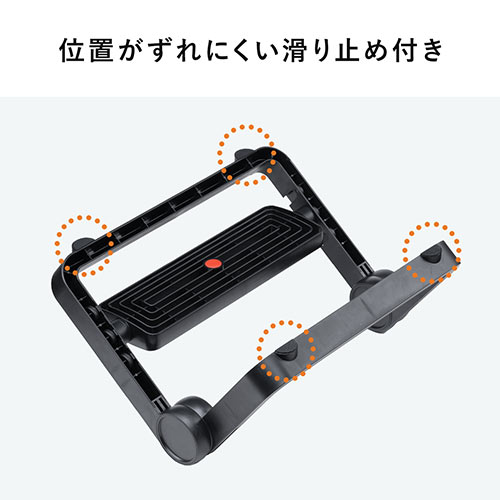 【アウトレット】折りたたみ式 フットレスト 高さ 角度調整